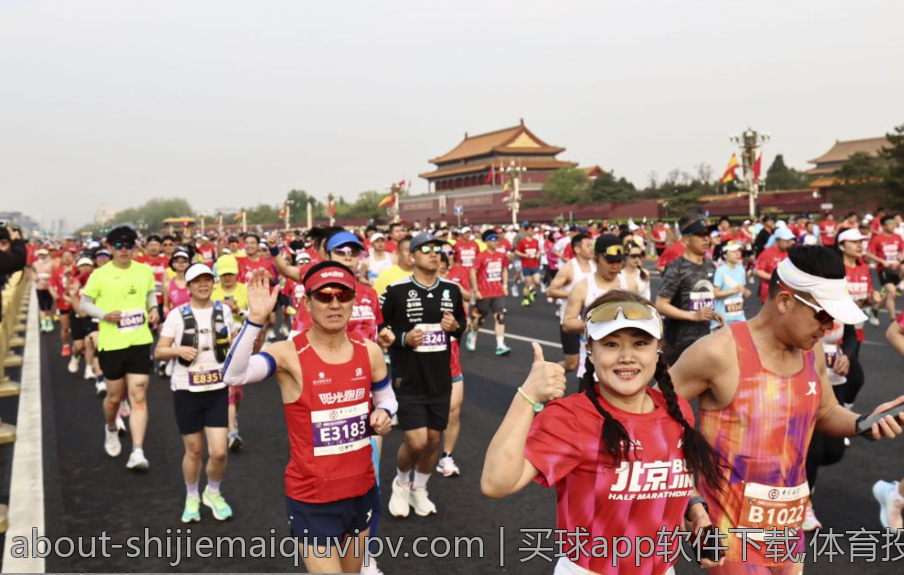 买球app软件下载,体育投注娱乐的买球app免费下载推荐